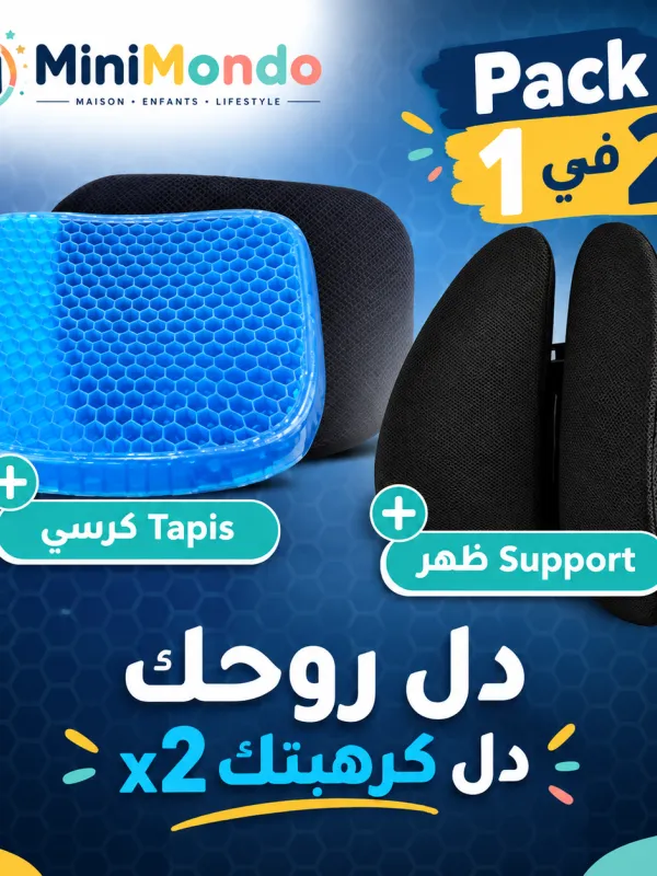 Produit مسند ظهر مع مقعد من السيليكون Image